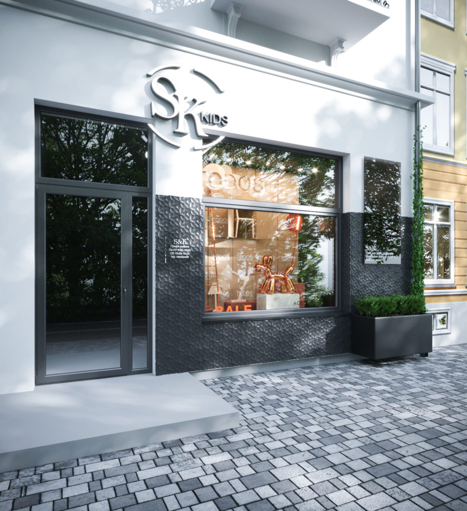 ELITE KIDS BOUTIQUE